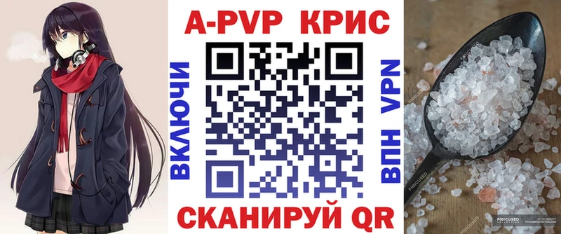где можно купить наркотик  Лысьва  А ПВП VHQ 