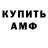 МДМА VHQ Alex Shtilman