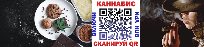 Canna-Cookies конопля  купить   Лысьва 
