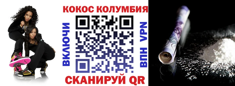 где купить Лысьва гидра ONION COCAIN Перу
