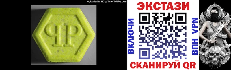 Ecstasy круглые KRAKEN ССЫЛКА Лысьва