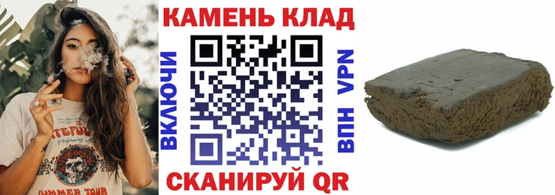 Гашиш гарик  Лысьва 