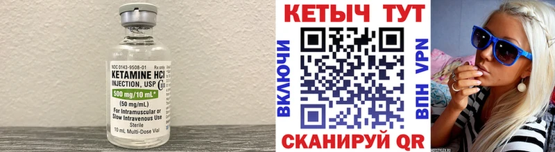 hydra маркетплейс  Лысьва  Кетамин ketamine 