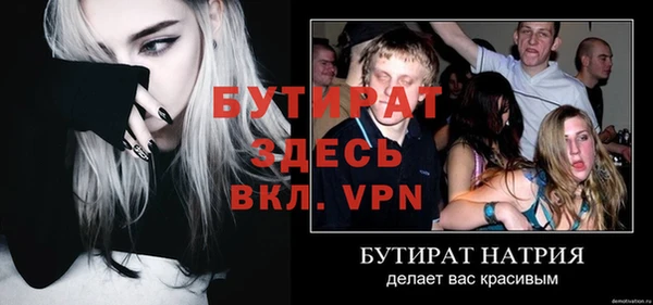 марки lsd Баксан