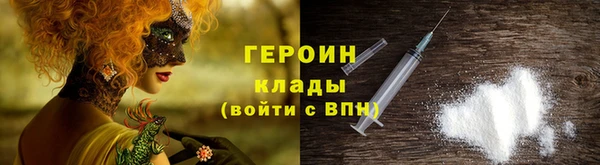 кристаллы Аркадак