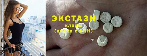 меф VHQ Армянск