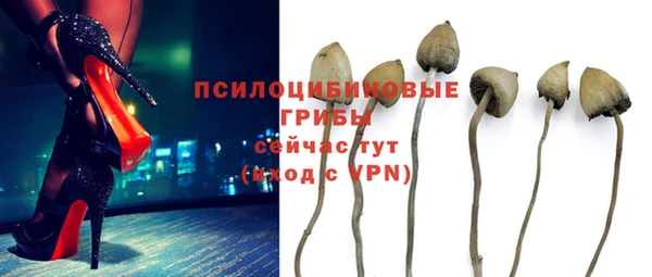 герыч Балабаново