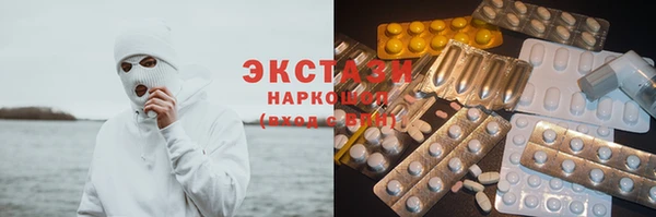 герыч Балабаново