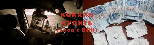 метамфетамин Арсеньев