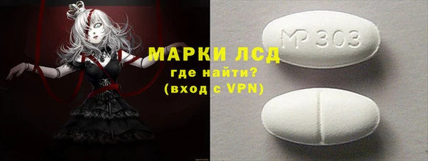 меф VHQ Армянск