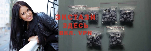 марки lsd Баксан