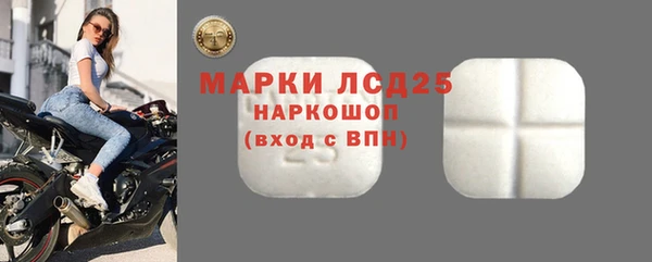 кристаллы Аркадак