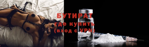 метамфетамин Арсеньев