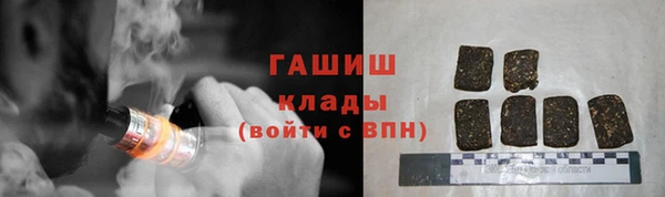 метамфетамин Арсеньев