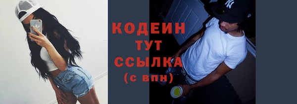 амф Балахна
