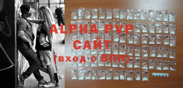 амф Балахна