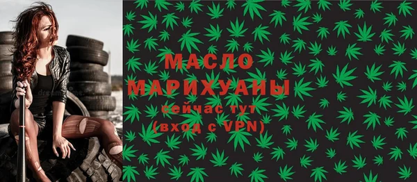 амф Балахна
