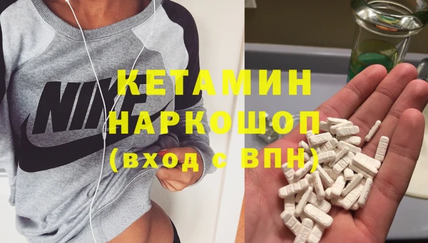 кристаллы Аркадак
