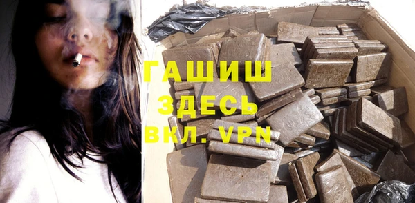 герыч Балабаново