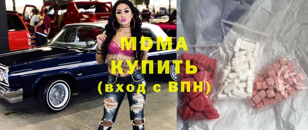 кристаллы Аркадак