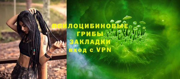 кристаллы Аркадак