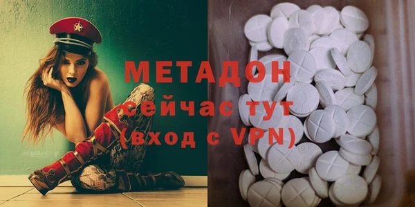 амф Балахна