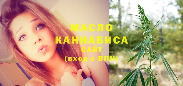 метамфетамин Арсеньев