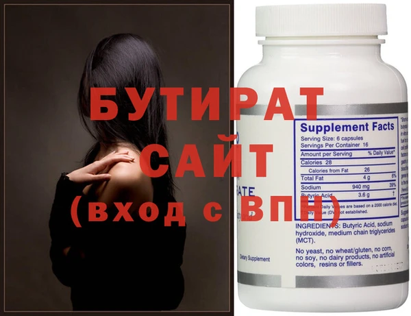 кристаллы Аркадак