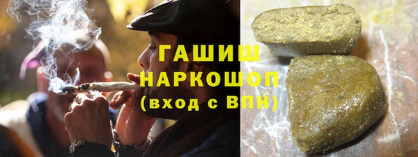 меф VHQ Армянск