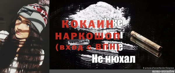 меф VHQ Армянск