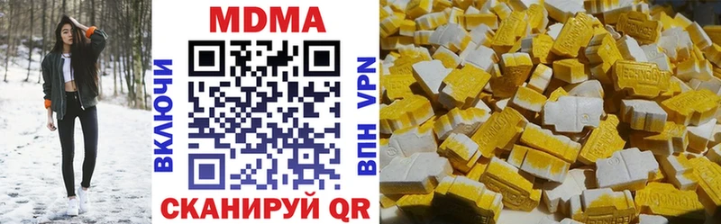 MDMA VHQ  Лысьва 