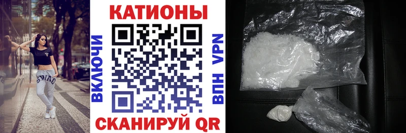 наркошоп  Лысьва  МЯУ-МЯУ мяу мяу 