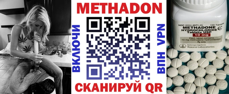 Метадон кристалл  hydra рабочий сайт  Лысьва 