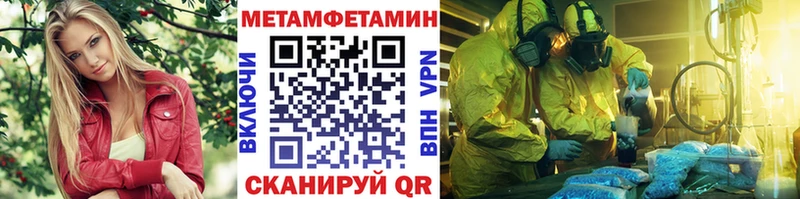Метамфетамин пудра  Лысьва 