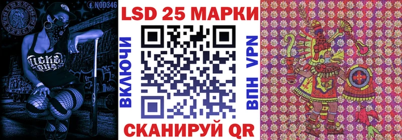 Наркотические марки 1,8мг  Лысьва 