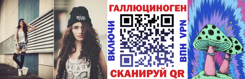 Псилоцибиновые грибы мицелий  Лысьва 
